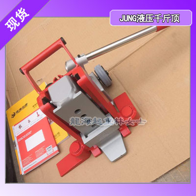 JH10G plus液压千斤顶供电局顶升工具,保质5年