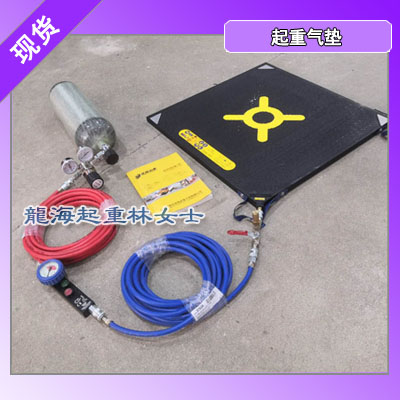 20吨橡胶起重气垫可用于汽车制造顶升工作狭小空间即可使用