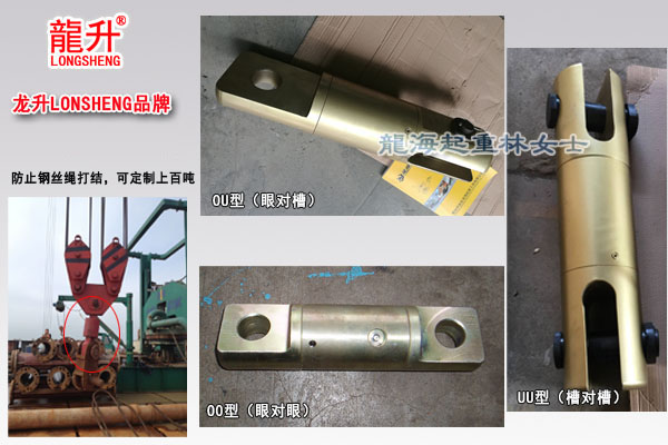 1616053780557885.jpg 万向旋转接头图片.jpg