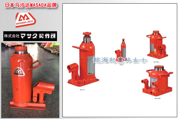 马沙达标准型油压千斤顶图片.jpg