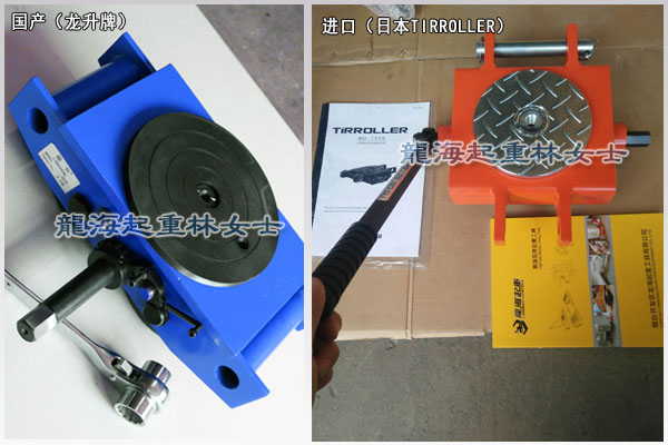 1617081080983841.jpg 手摇式搬运小坦克图片.jpg