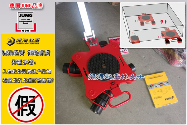 1619590899952404.jpg 德国JKB万向搬运小坦克图片.jpg
