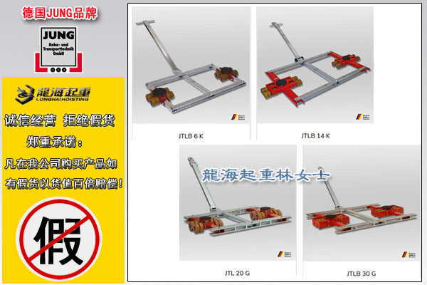 德国带框架搬运小坦克图片.jpg