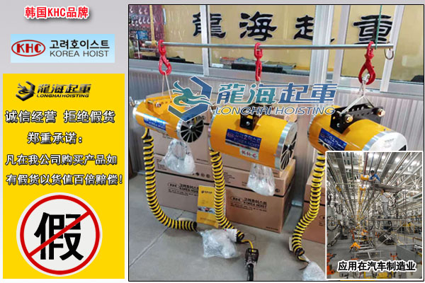 1629101345260881.jpg KHC气动平衡吊图片.jpg