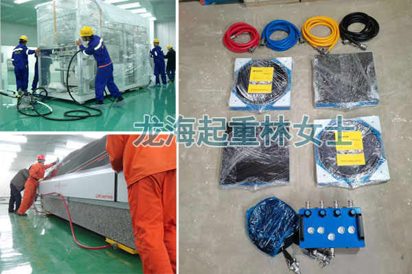 1629101425420954.jpg 气垫搬运车图片.jpg