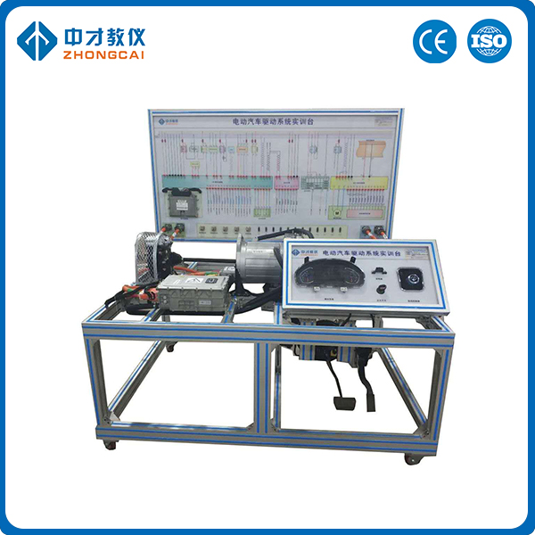 新能源汽车实训台 纯电动汽车驱动系统试验台
