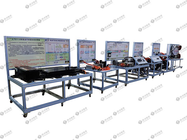 新能源汽车实训设备厂家 北汽EV160综合实训系统