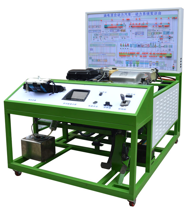 汽车新能源实训室 混合动力汽车驱动系统实训台