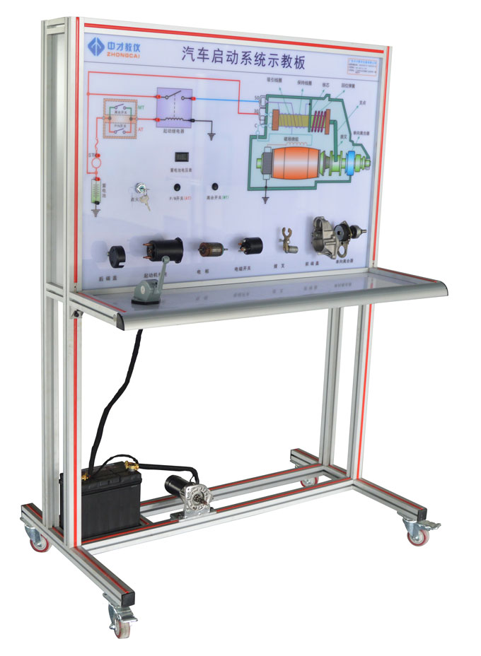 汽车继电器 汽车起动系统示教板