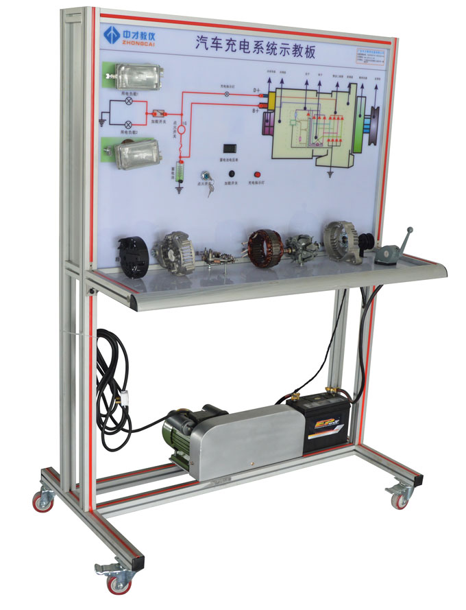 汽车电器实训 汽车充电系统示教板
