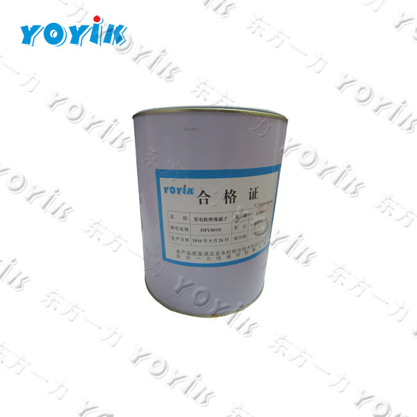 发电机专用AB绝缘漆YQ53841埠哽