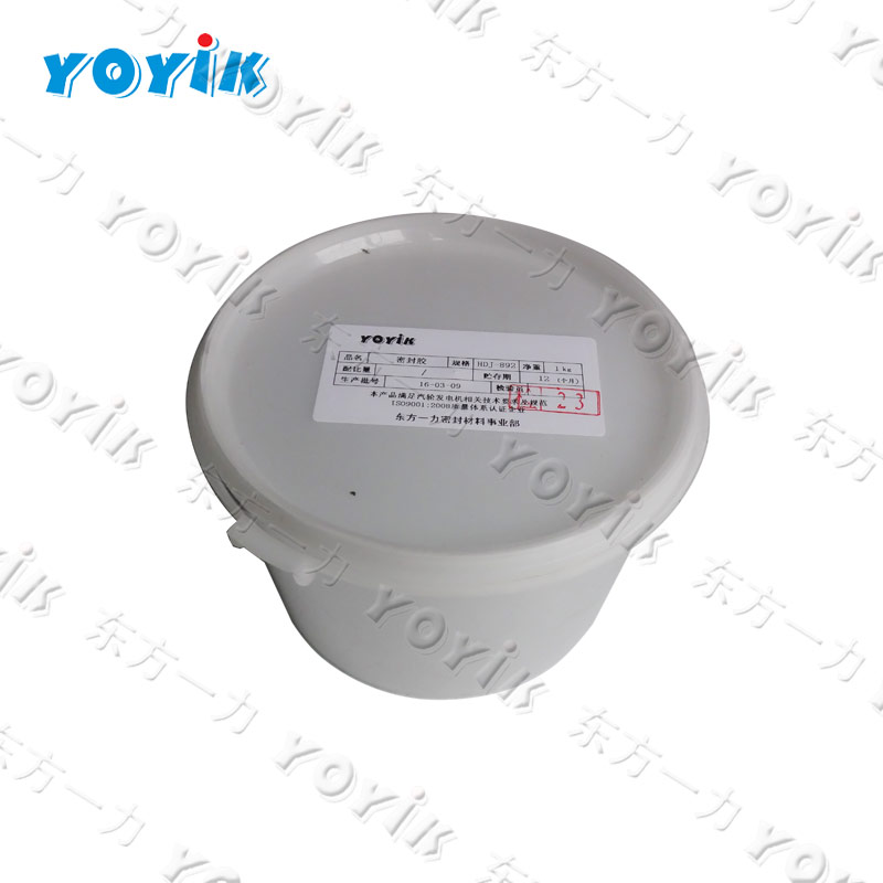 德阳一力yoyik沟槽密封胶HEC892唆恈