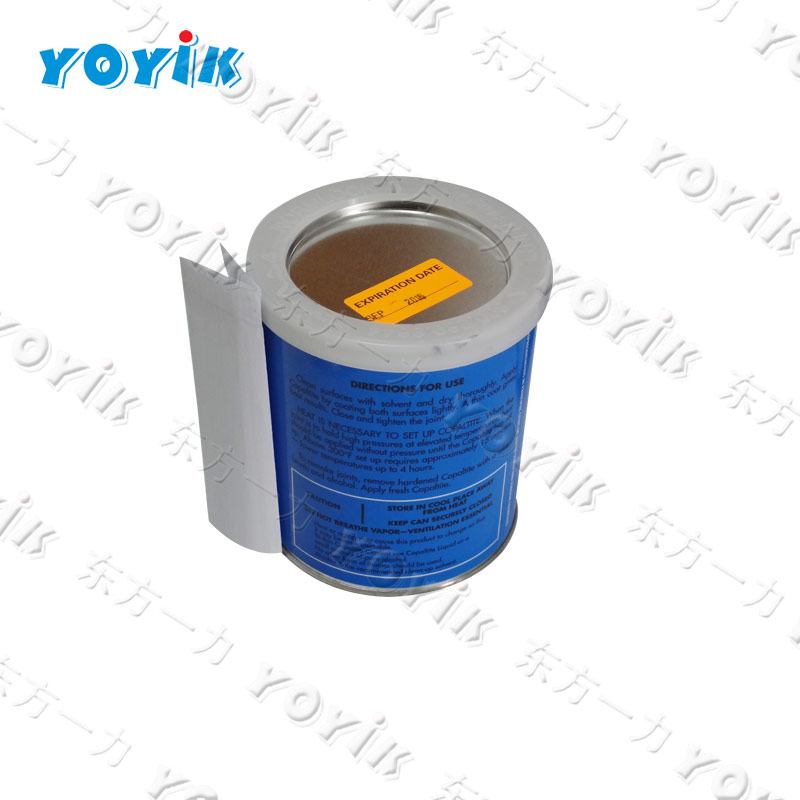 东方机组用密封胶/1夸脱/罐)COPALTITE 1夸脱堞忔