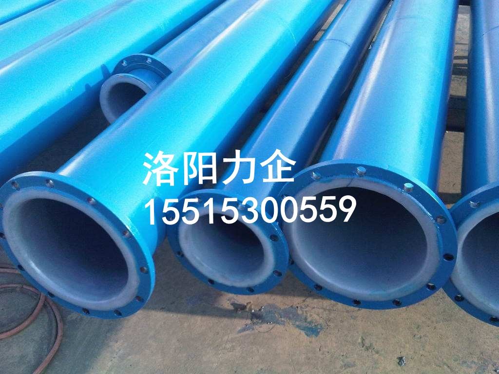 厂家供应钢衬塑防腐管道 质量好  价格优