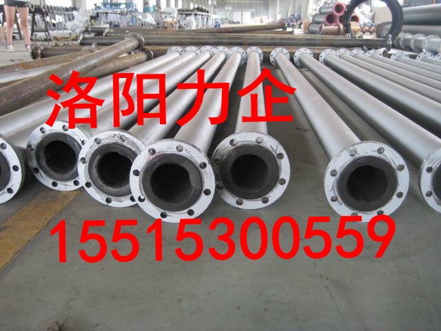 厂家大量供应钢衬胶管道   化工管道