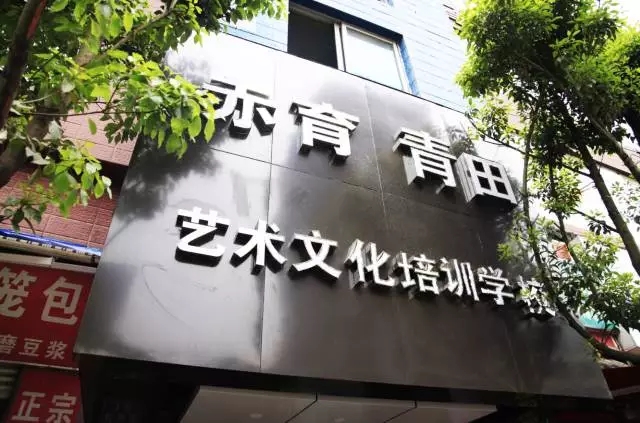 1596334767629011.jpg 微信图片_202007151302495.jpg