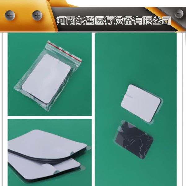 中频一次性理疗电极片