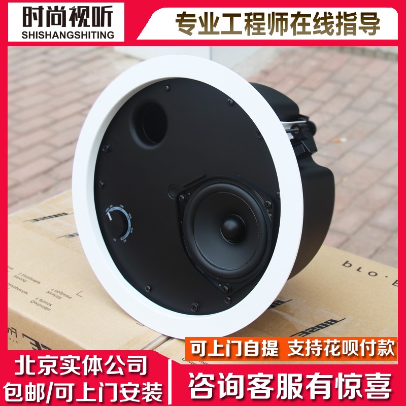 BOSE博士 DS40F背景音乐智能嵌入式天花吸顶音箱