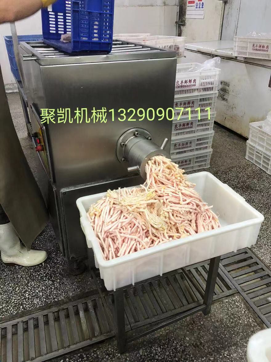 食品加工冻肉绞肉机 不锈钢冻肉绞肉机