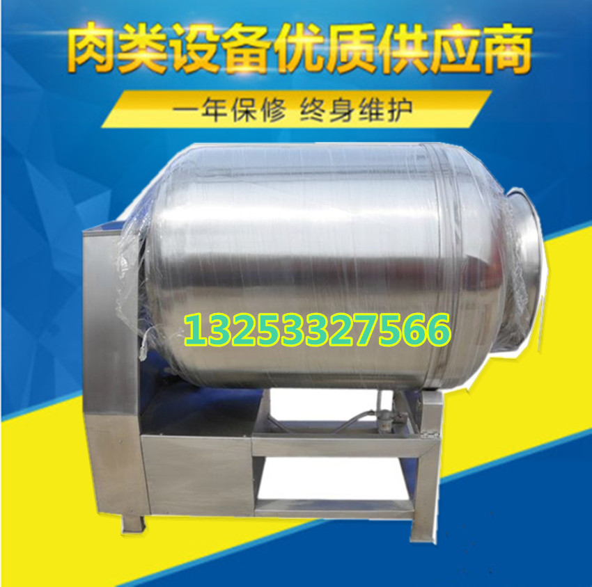 真空滚揉机专业生产厂家