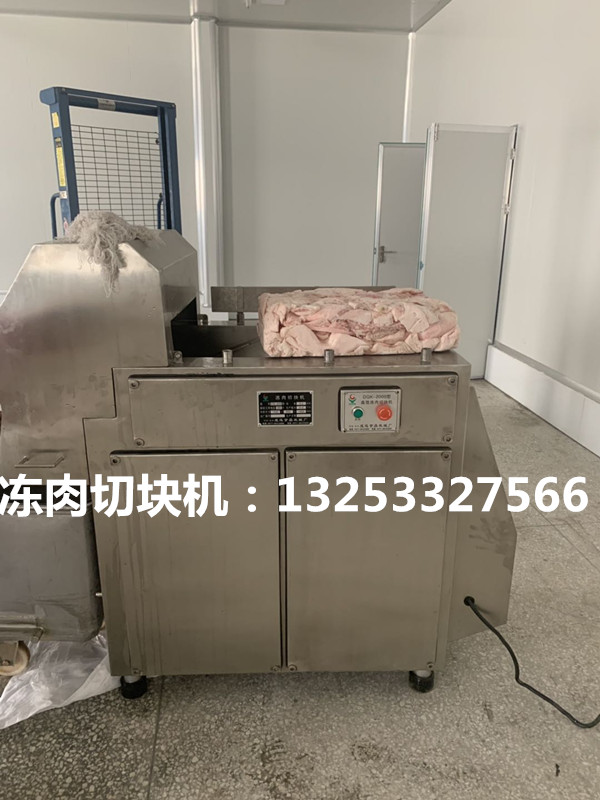切块机2.jpg