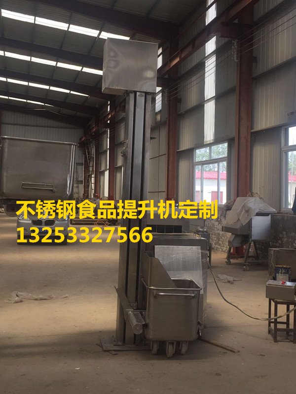 提升机1_副本.jpg