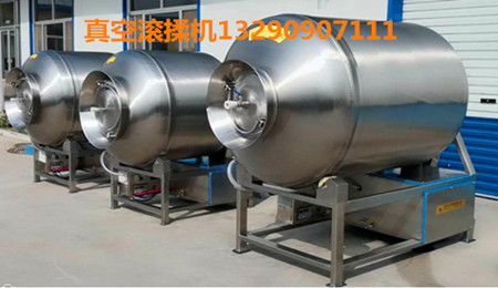 1602234618883070.jpg 滚揉机33_副本.jpg
