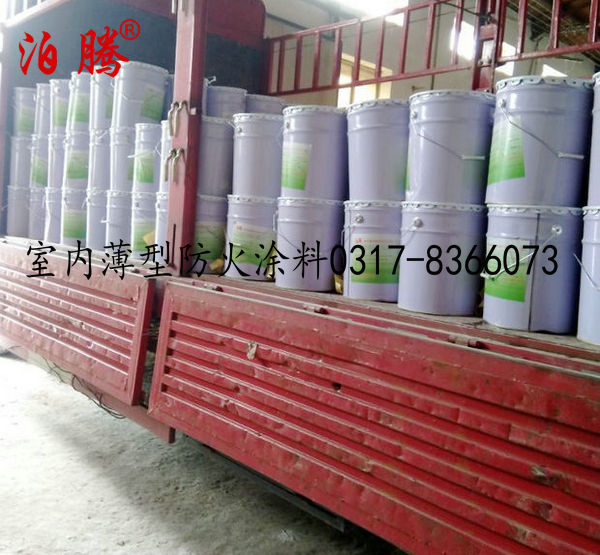 泊腾室内薄型防火涂料NB(BT-02)厂家包工包料包验收
