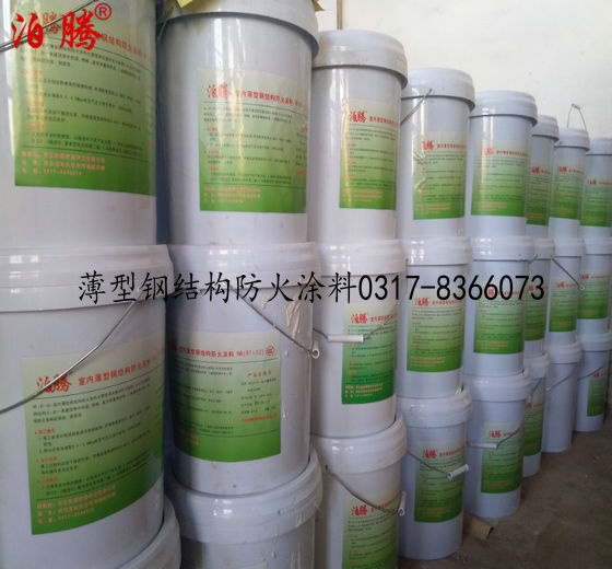 薄型钢结构防火涂料,室内薄型钢结构防火涂料3ccc认证厂家生产,河北泊腾