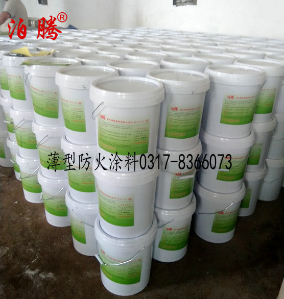 薄型防火涂料,钢结构防火涂料,厚型防火涂料,超薄型防火涂料首选,河北泊腾