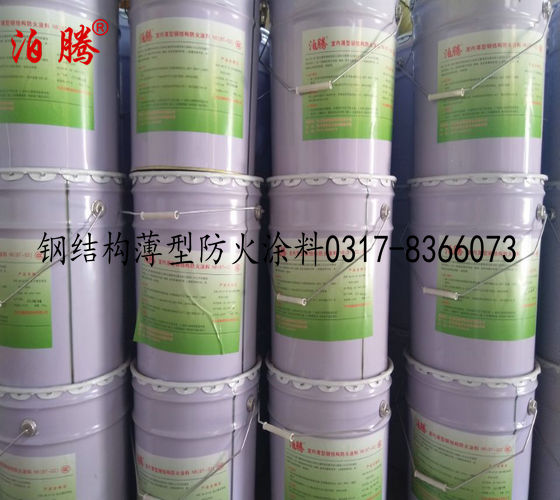 钢结构薄型防火涂料耐火极限,钢结构薄型防火涂料使用寿命