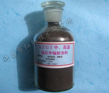 许昌红外线耐高温导热涂料