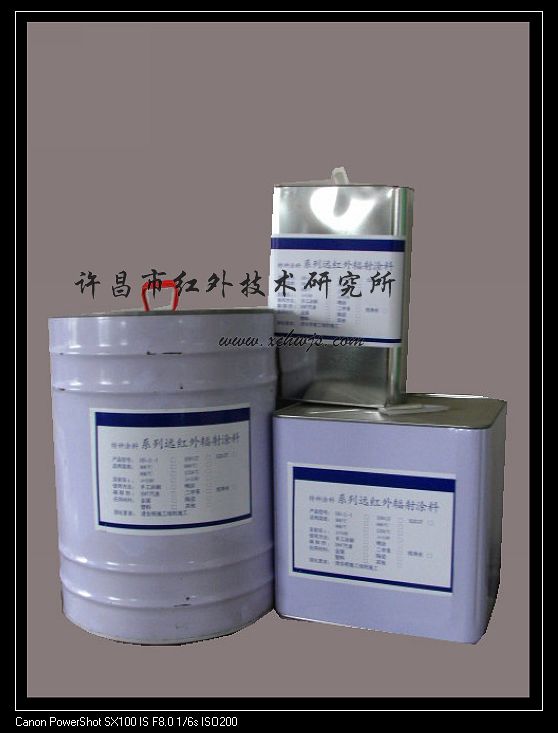   许昌红外线耐高温防腐底漆
