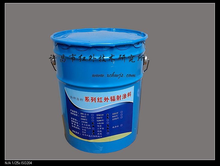 许昌红外线耐高温涂料
