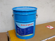  许昌红外线有机硅耐高温涂料