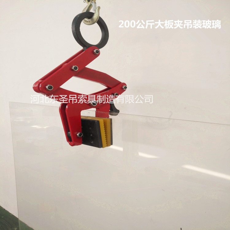 200公斤大板夹吊装玻璃.jpg