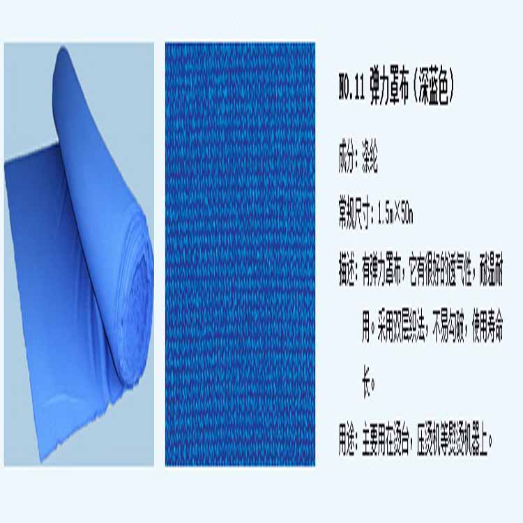 吸风烫台布、弹力烫台布,无弹力烫台布