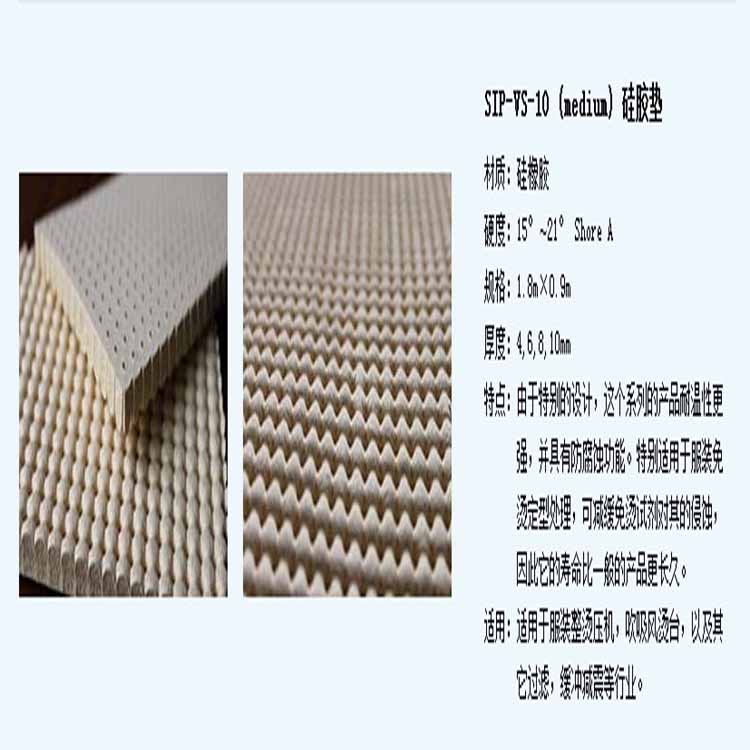 烫画机硅胶发泡垫、硅胶海绵