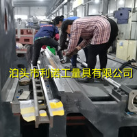 机床安装、机床刮研铲刮、机床维修修理