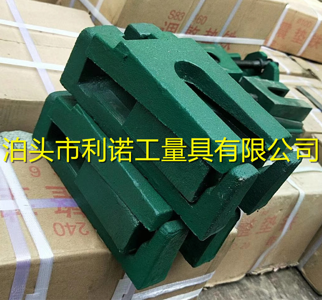 垫铁厂家供应平垫铁 斜垫铁 机床调整垫铁