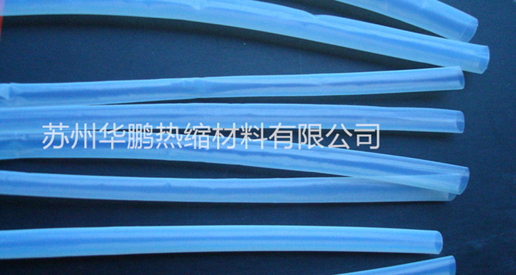 供应铁氟龙热缩套管,PTFE热缩套管,耐强酸热缩套管,耐腐蚀热缩套管