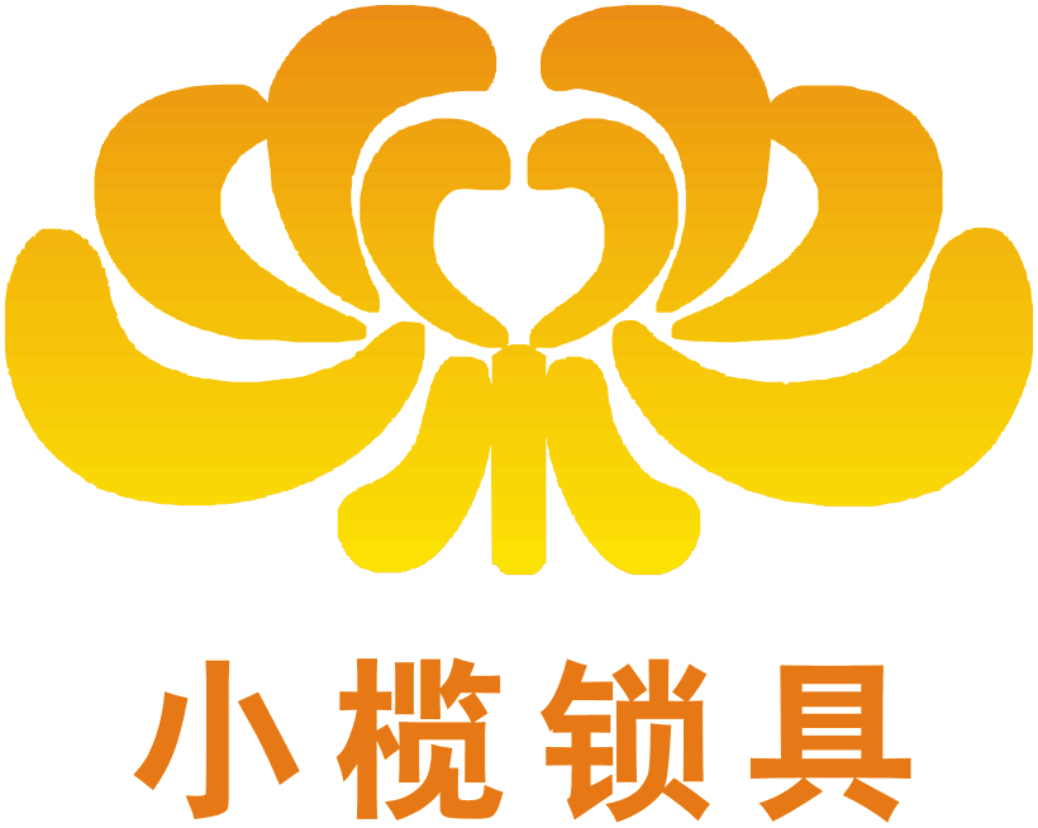 2021中山小榄五金锁具博览会