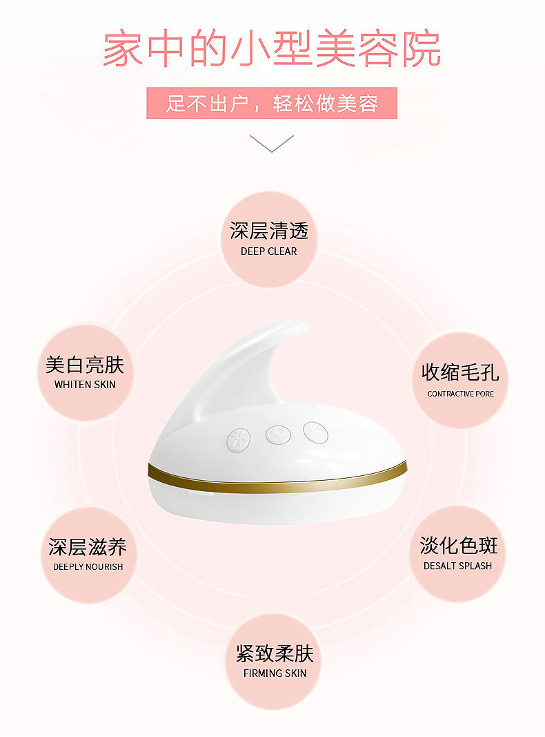 光子嫩肤美容仪_02.jpg