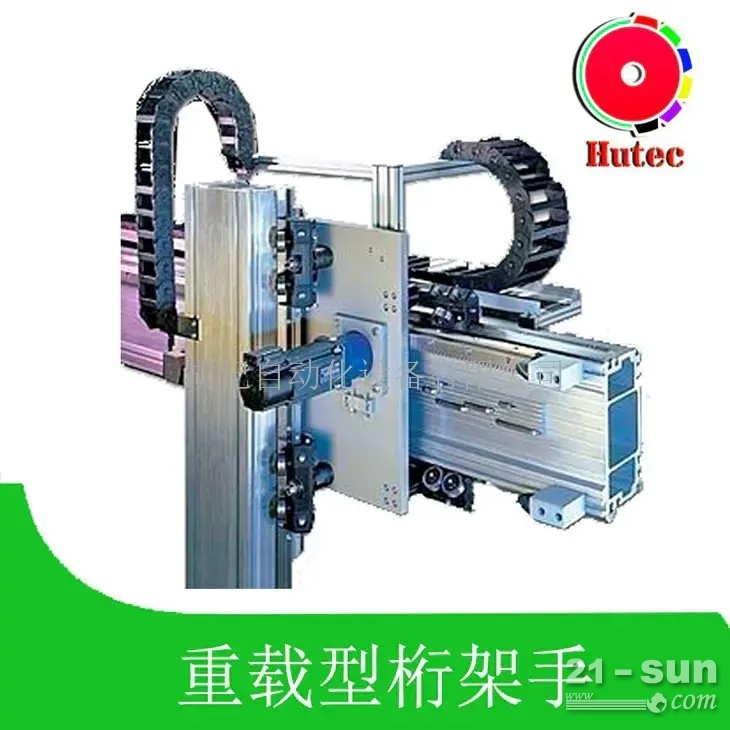 胡记重载型桁架手