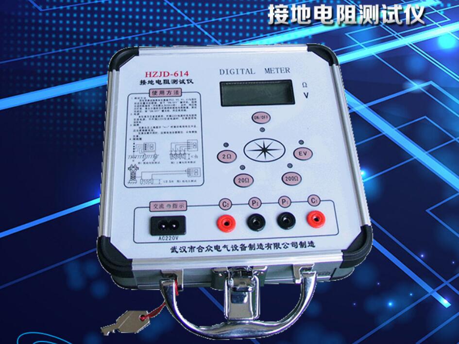 接地电阻测试仪现场试验说明