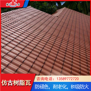 山东诸城仿古塑料瓦 树脂琉璃瓦 古建树脂瓦色彩持久