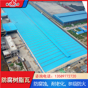 山西防腐墙体板 波浪塑料瓦 彩色玻纤瓦可定制规格型号