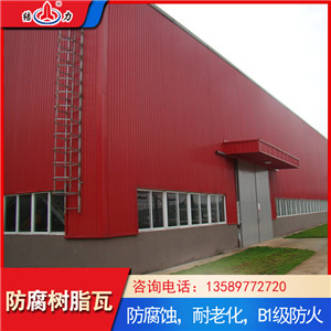 pvc复合梯形瓦 PVC玻纤瓦抗温差 辽宁沈阳塑料瓦厂家直销