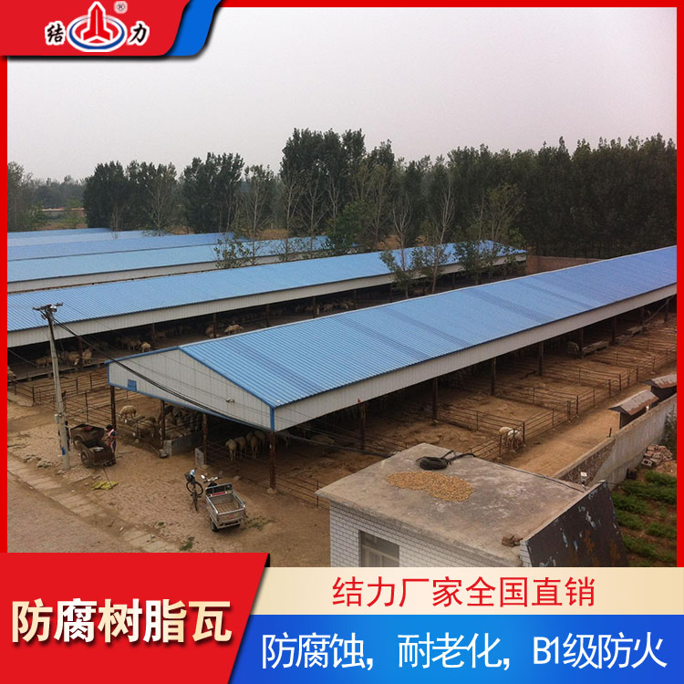 山东聊城防腐复合瓦 彩钢覆膜瓦 asp钢塑瓦翻新替代彩钢瓦