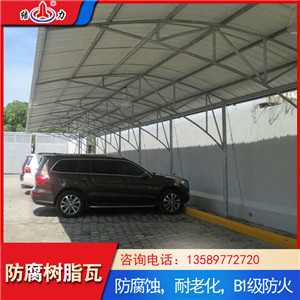 树脂复合瓦 树脂屋面瓦 安徽宿州pvc蓝色隔热瓦抗变形抗扯断